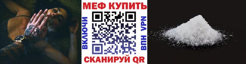 Наркота Биробиджан Марихуана Мефедрон ГАШИШ