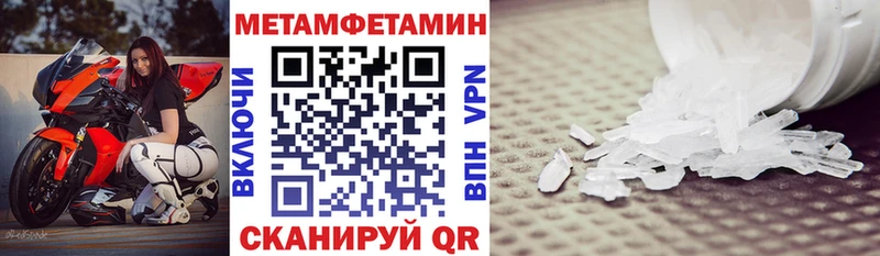 наркотики OMG ссылки Амфетамин VHQ Биробиджан
