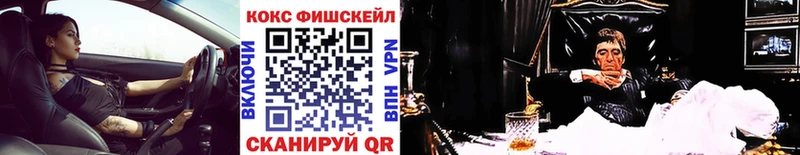 Cocaine 99%  Биробиджан 