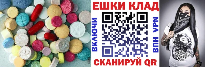 Ecstasy таблы мега tor Биробиджан