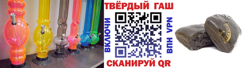 дарнет шоп  Биробиджан  Гашиш индика сатива 