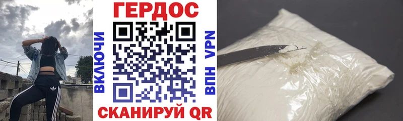 ГЕРОИН Афган ссылка на мегу как зайти Биробиджан