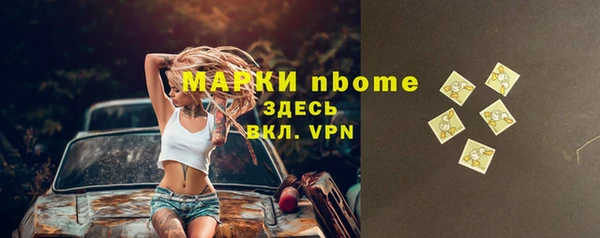 соль курить ск Беломорск