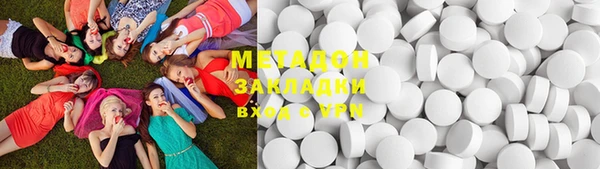 тгк Бронницы