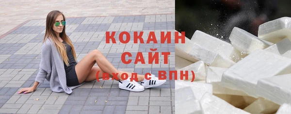 кокаин VHQ Белокуриха