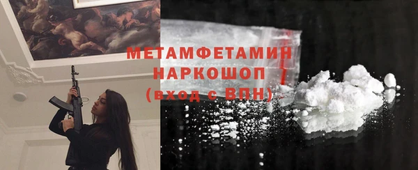соль курить ск Беломорск