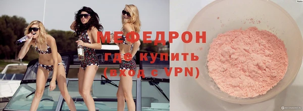 mdpv Бородино