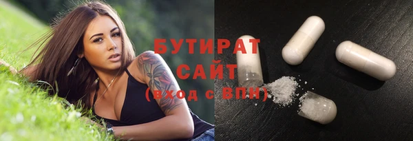 тгк Бронницы