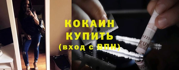 кокаин VHQ Белокуриха