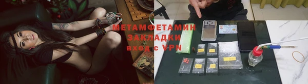 метамфетамин Богданович