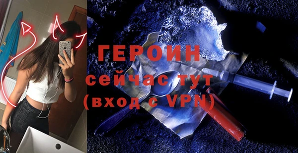 кокаин VHQ Белокуриха