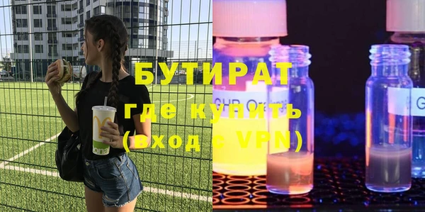 кокаин VHQ Белокуриха
