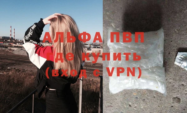 тгк Бронницы