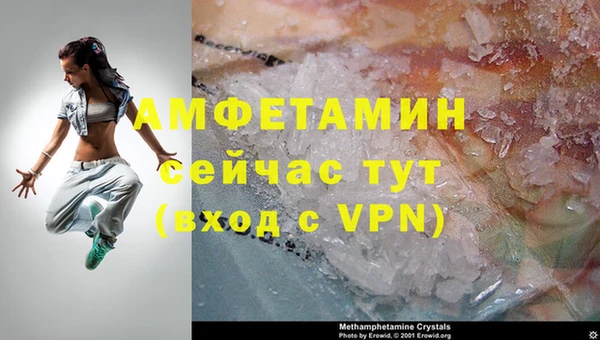 мет Струнино