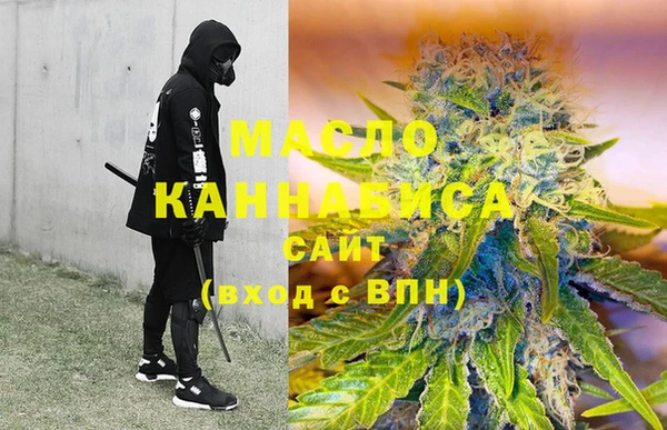 дмт Бугульма