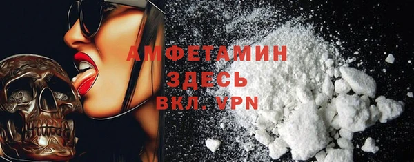 соль курить ск Беломорск