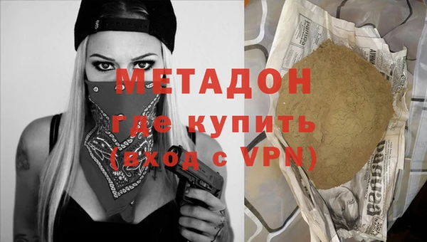 соль курить ск Беломорск