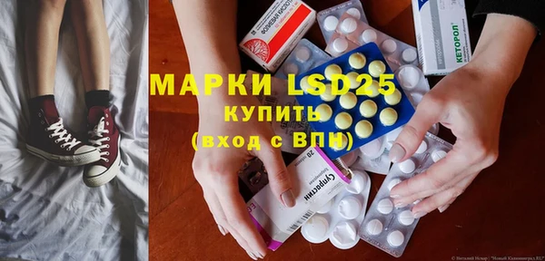 соль курить ск Беломорск