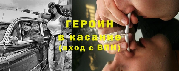 кокаин VHQ Белокуриха