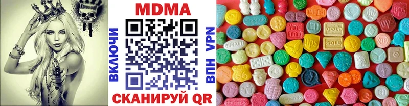 наркошоп  Биробиджан  МЕГА ссылки  МДМА молли 