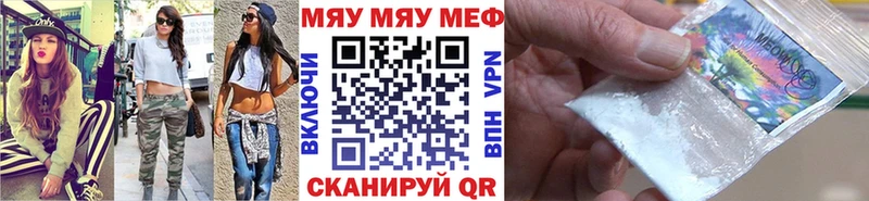 Меф мука  MEGA ссылки  Биробиджан 