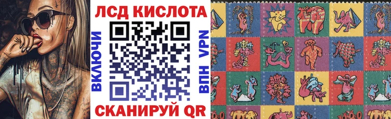 shop телеграм  Биробиджан  Марки NBOMe 1,5мг 
