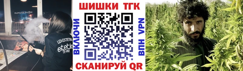 Шишки марихуана OG Kush  kraken сайт  Биробиджан  купить наркотик 